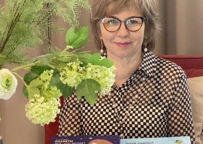 Светлана Будина